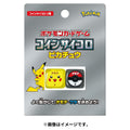 コインサイコロ ピカチュウ - Pokemon Coin Dice Pikachu