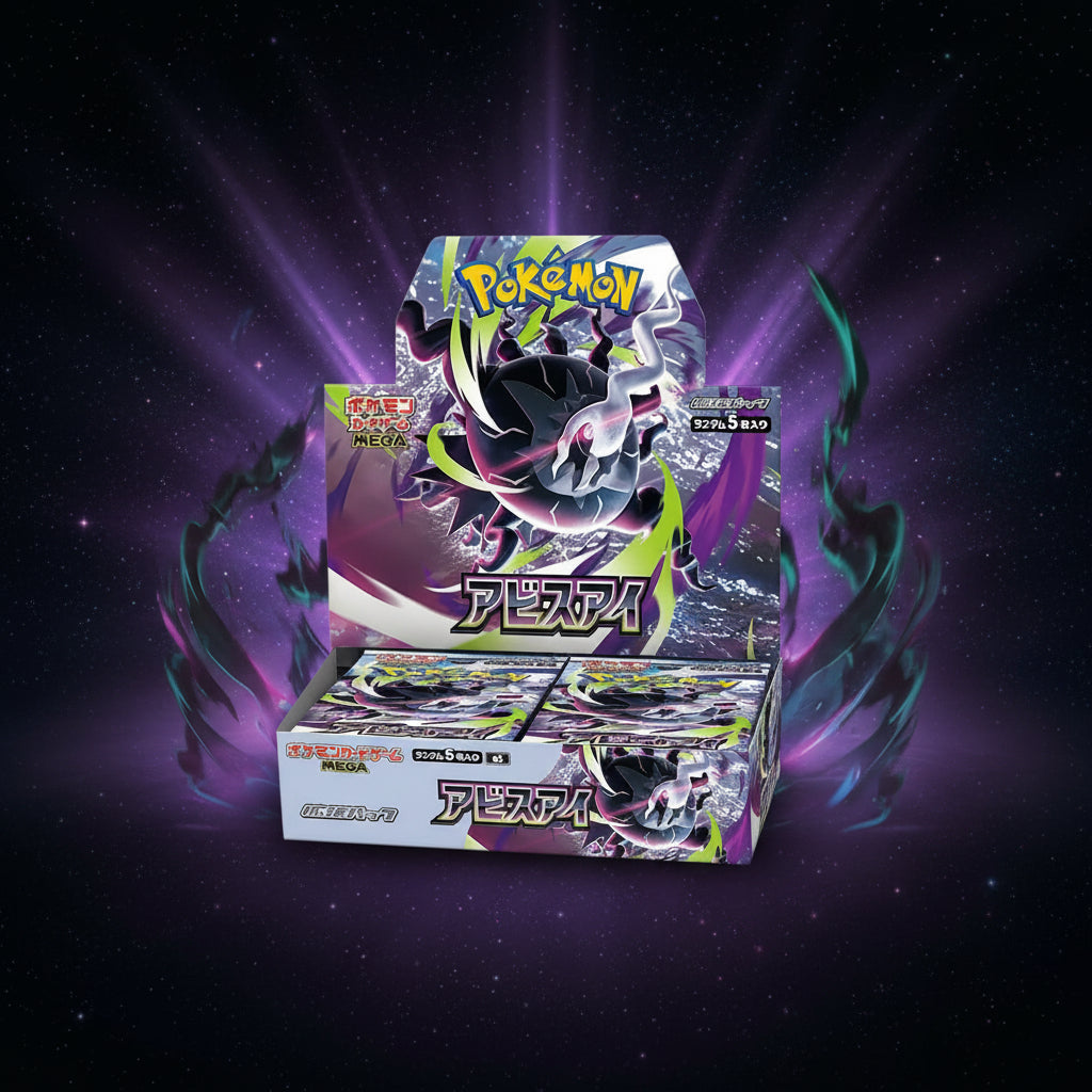 M5 ポケモンカードゲーム MEGA 拡張パック アビスアイ BOX